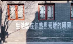 Featured image of post 年终 | 我寻过意义 生命归宿是河流